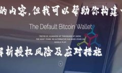 很抱歉，我无法提供超过
