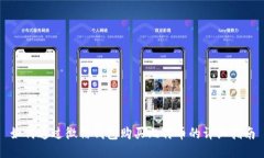 如何通过微信钱包购买比