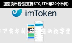以太坊冷钱包官方下载分