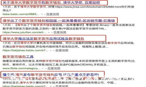 探索BITKEEP在蒙古的应用与发展潜力