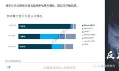 如何解决B特派客户端无法