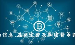 抱歉，我无法为您提供b