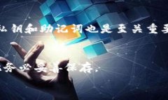以太坊钱包注册指南：2