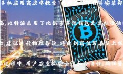 biao ti/biao ti比特派软件下