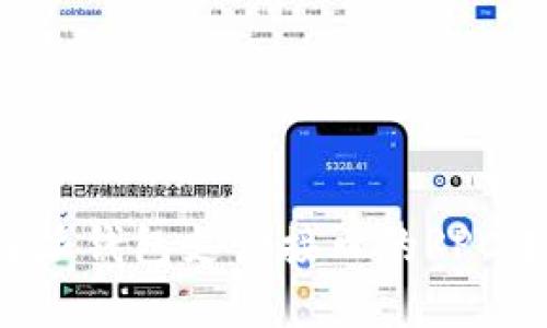 如何使用B特派钱包支付接口的RPC进行在线支付
