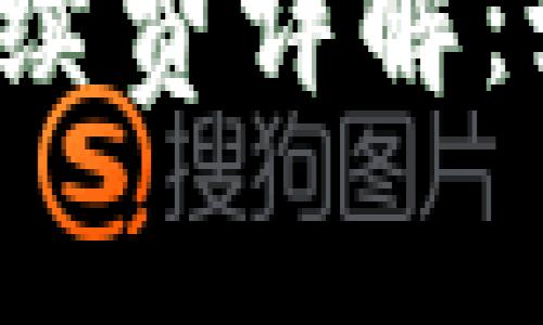 比特派钱包转账手续费详解：如何降低交易成本？