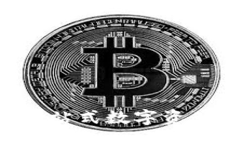  AC区块链钱包: 一站式数字资产安全管理解决方案