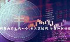 为了帮助你更好地了解比