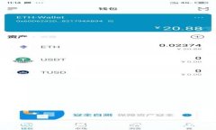 比特派钱包如何将数字资