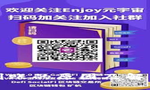 比特派未到账的原因及解决方案详解