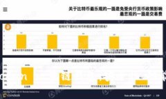 全面解析 GoFun 区块链钱包