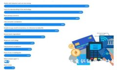 如何有效使用Bitp钱包的双
