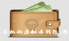 如何下载适合苹果手机的