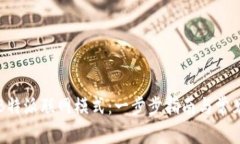 如何设置B特派联网模式：