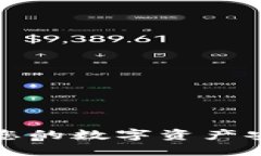 比特币钱包私钥生成器：