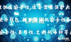 美国常用的虚拟币钱包有