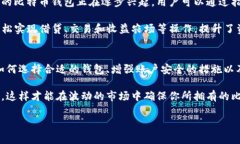 isTitle如何安全有效地管理