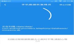 区块链全方位解析：探索