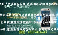   马斯克如何影响比特币钱