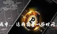 答案生成中... 这将花费一