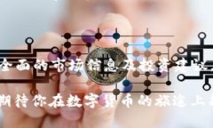 如何找到BK钱包的发现选项