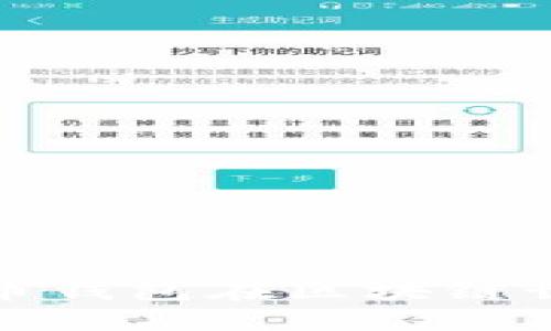 如何利用比特币钱包在区块链世界中创造价值