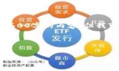 注意：在提供具体内容之