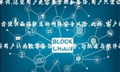 baioti比特币客户端钱包中