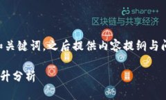 由于内容较多，我将为您