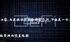 注意：由于限制，我不能