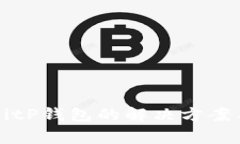 华为手机安装BitP钱包的解