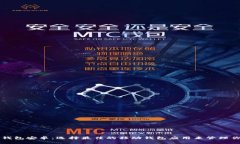 以太坊手机钱包安卓：选