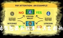 2023年以太坊钱包最新版本